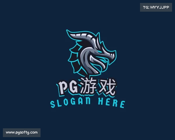 关于pg游戏